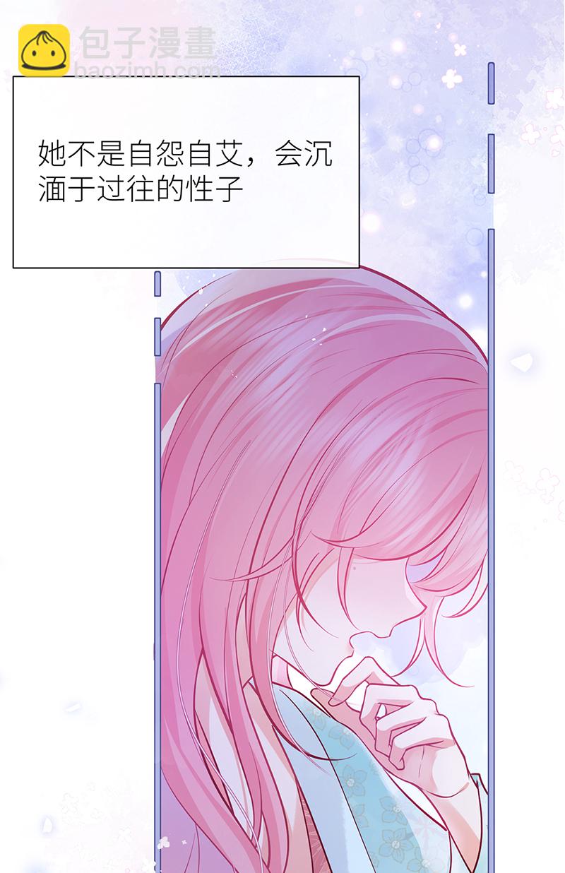 第79话 今夜不想做禽兽-第81话