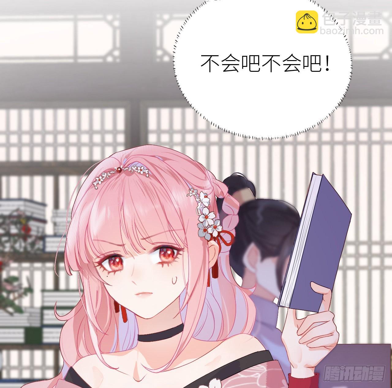 07 始乱终弃者，当诛(1/2)-第9话