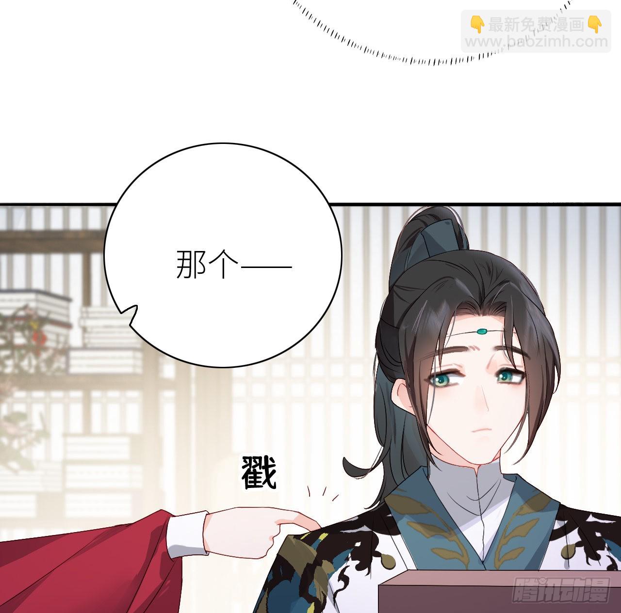 07 始乱终弃者，当诛(1/2)-第9话