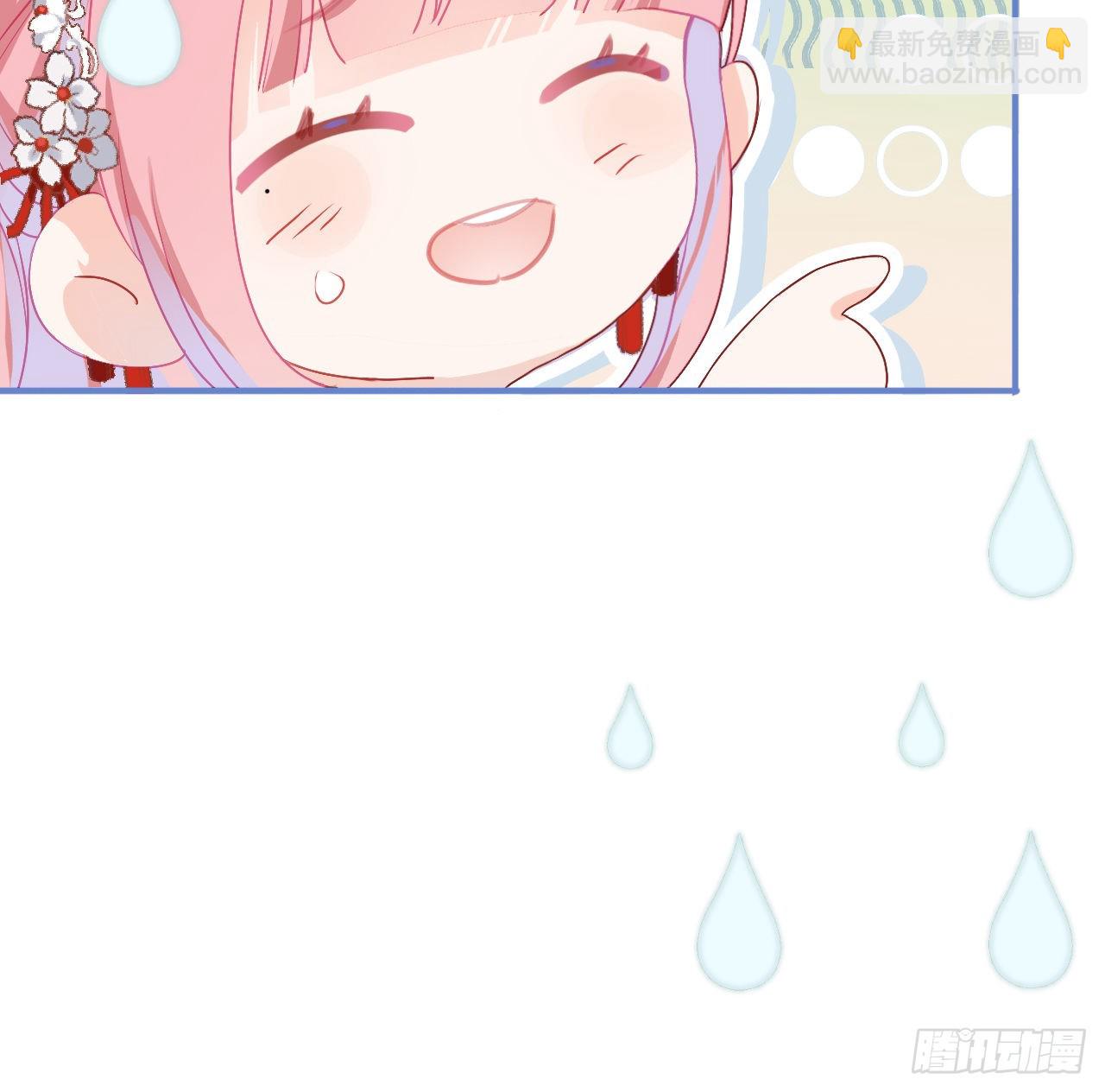 07 始乱终弃者，当诛(1/2)-第9话