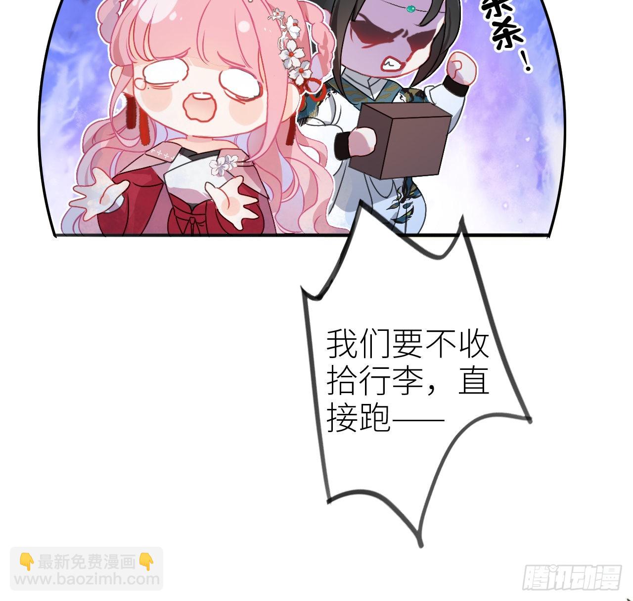 07 始乱终弃者，当诛(1/2)-第9话