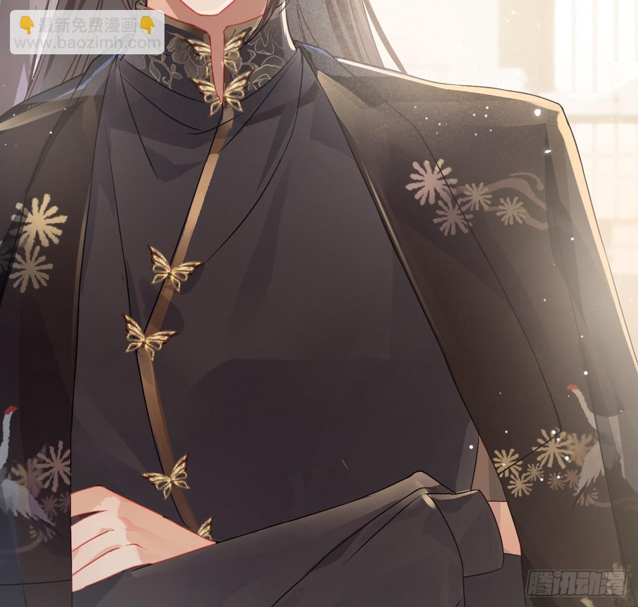 07 始乱终弃者，当诛(1/2)-第9话