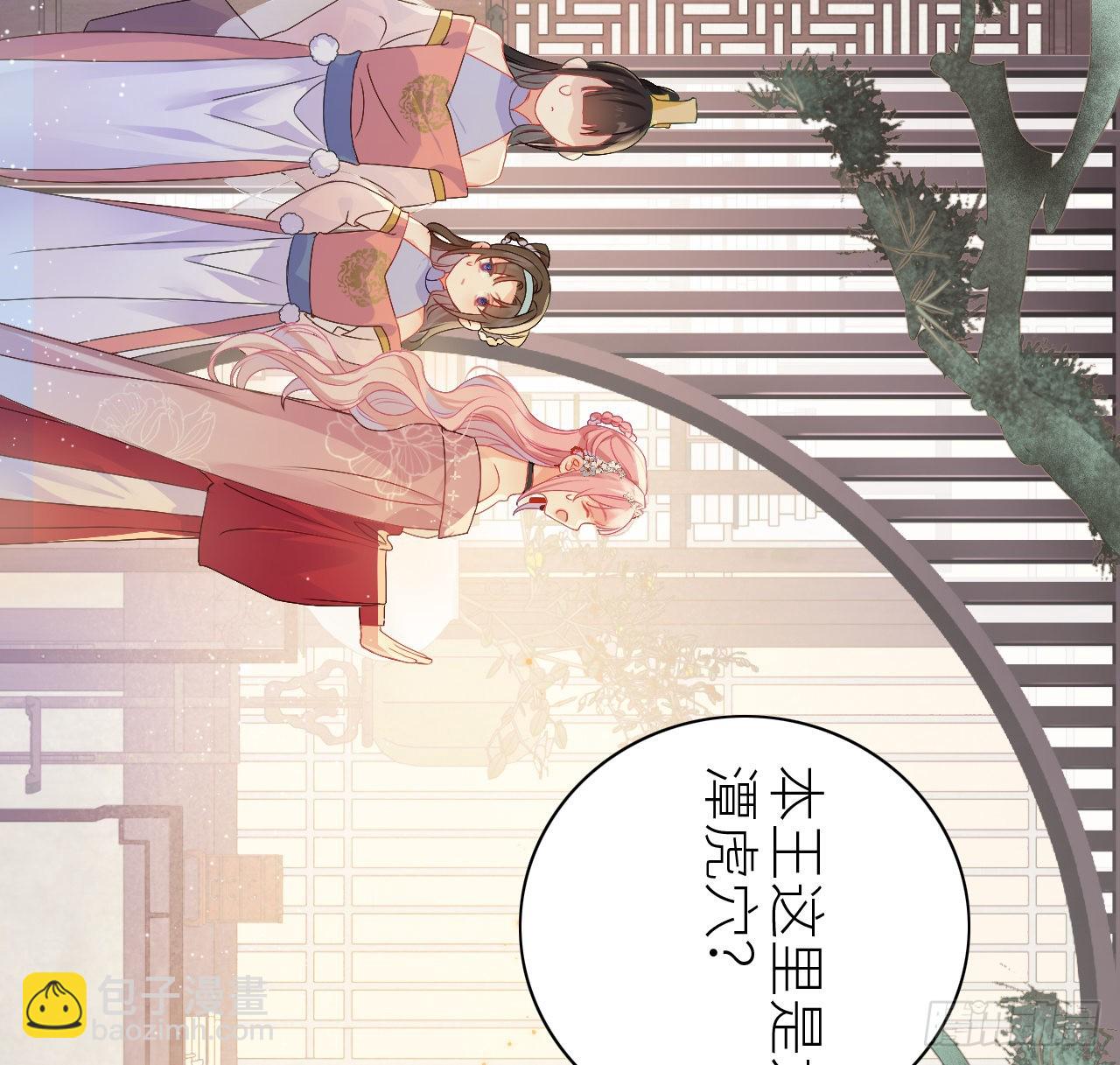 07 始乱终弃者，当诛(1/2)-第9话