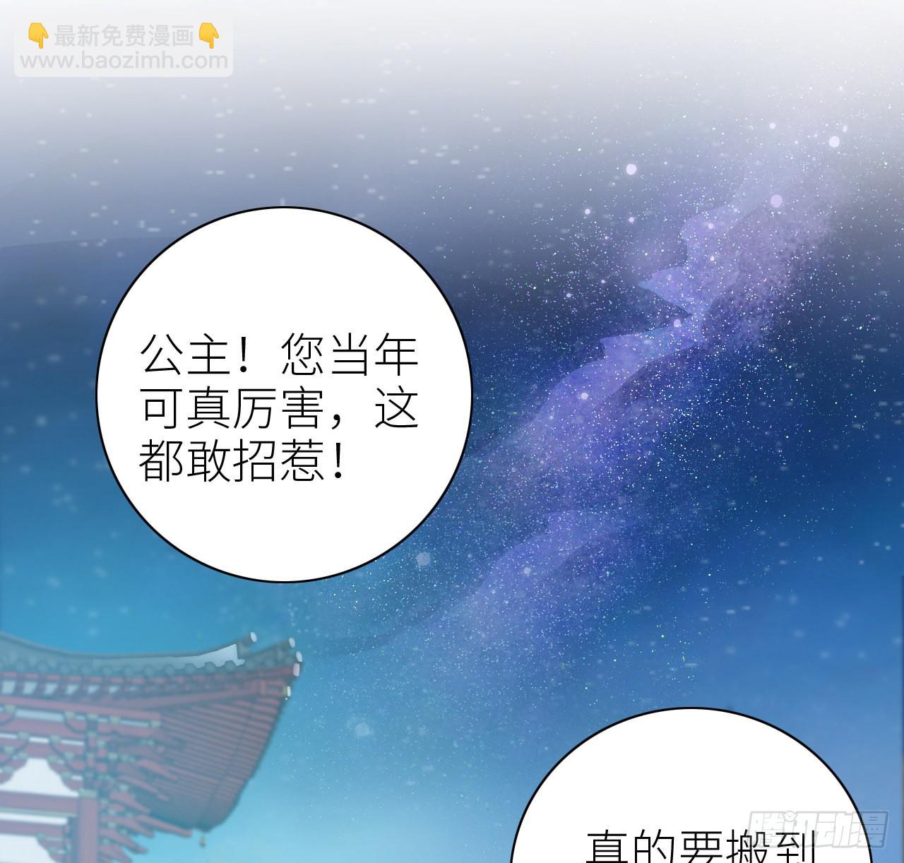 07 始乱终弃者，当诛(1/2)-第9话