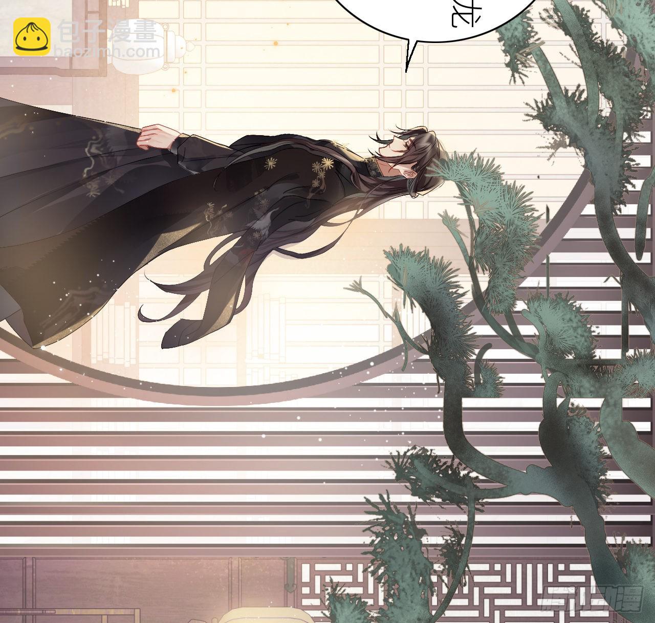 07 始乱终弃者，当诛(1/2)-第9话