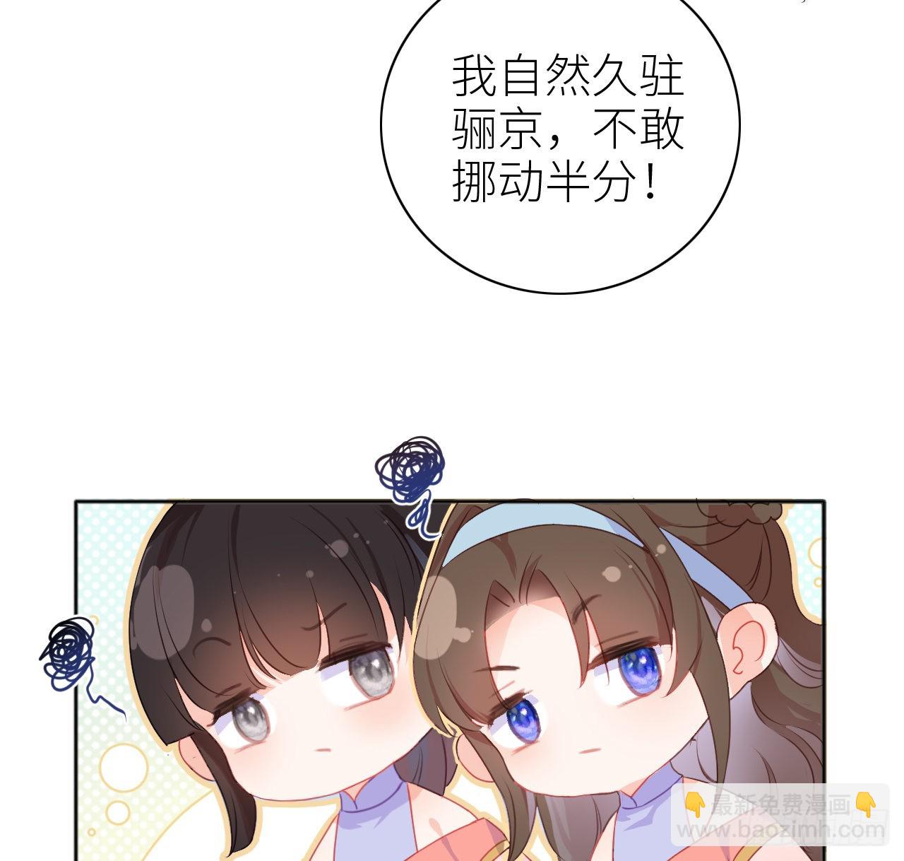 07 始乱终弃者，当诛(1/2)-第9话