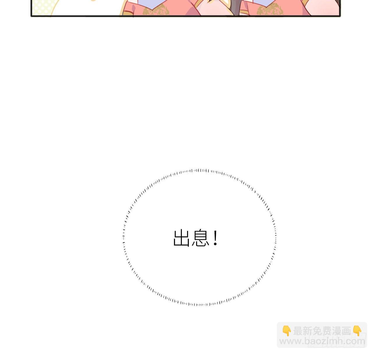 07 始乱终弃者，当诛(1/2)-第9话