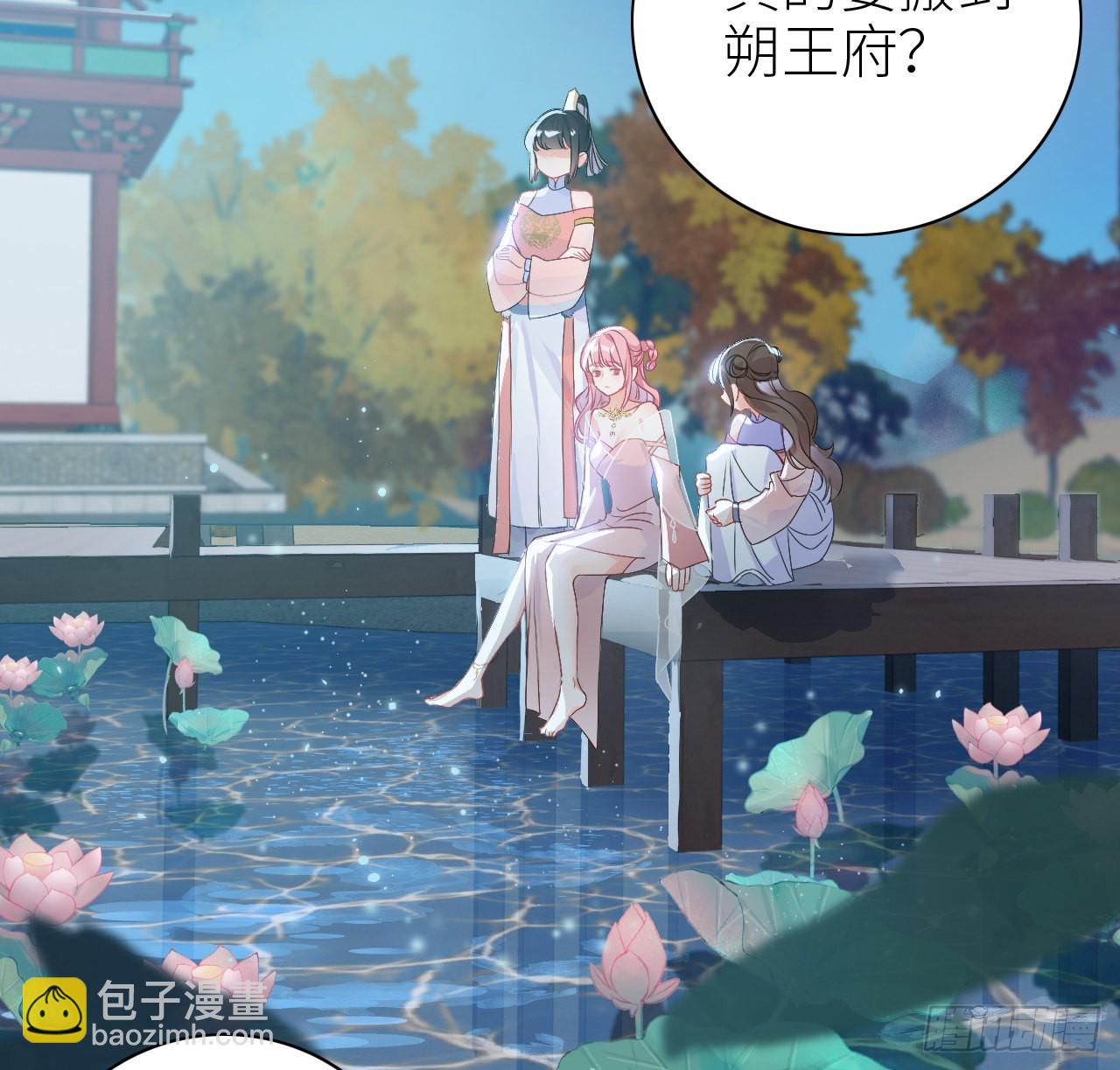 07 始乱终弃者，当诛(1/2)-第9话