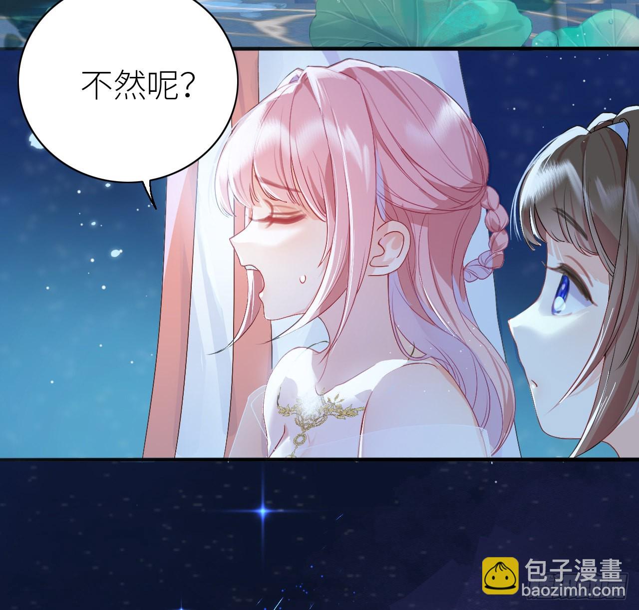 07 始乱终弃者，当诛(1/2)-第9话