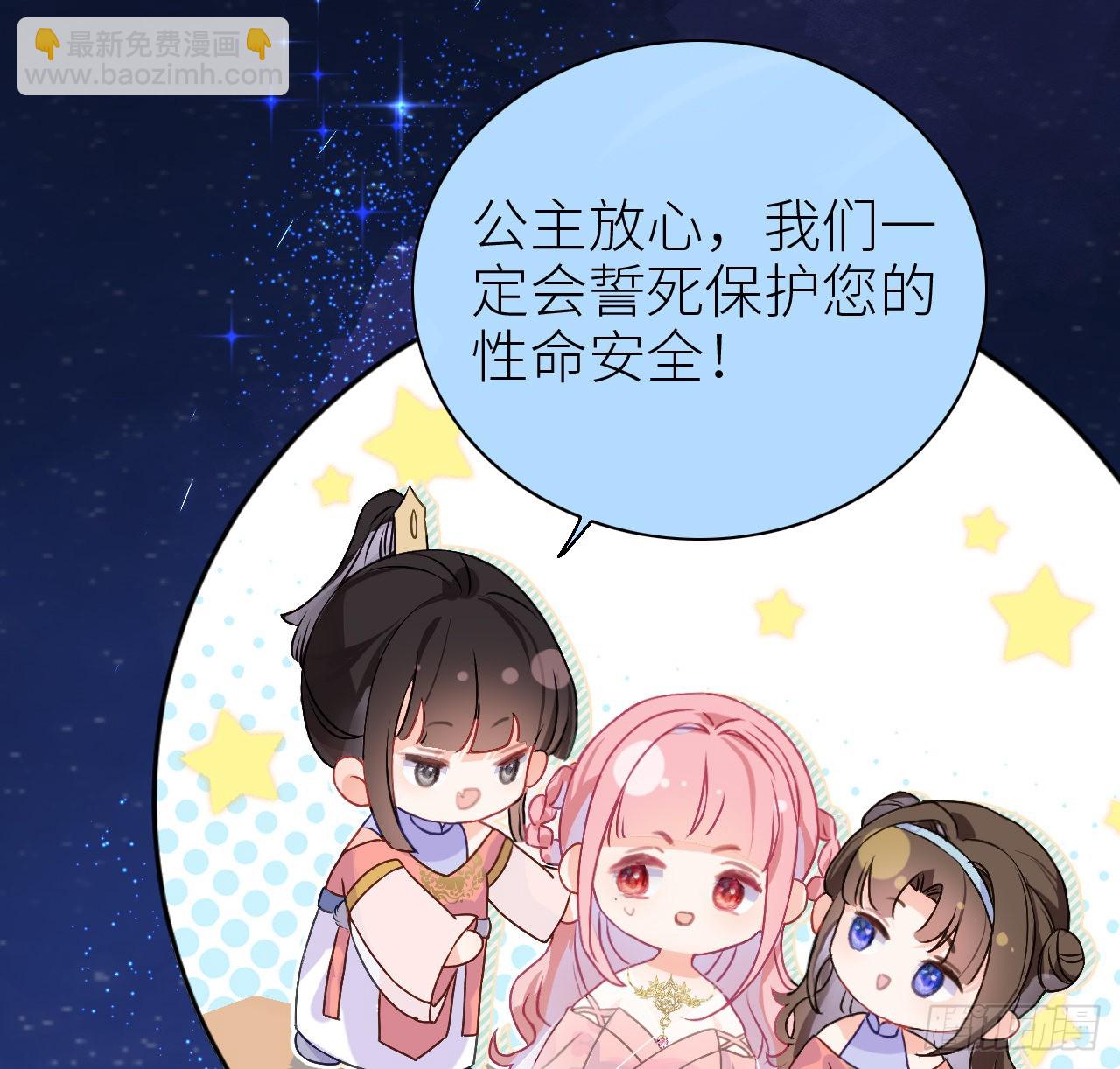 07 始乱终弃者，当诛(1/2)-第9话