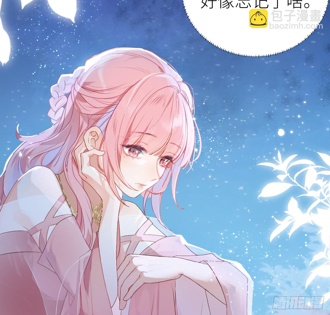 07 始乱终弃者，当诛(1/2)-第9话