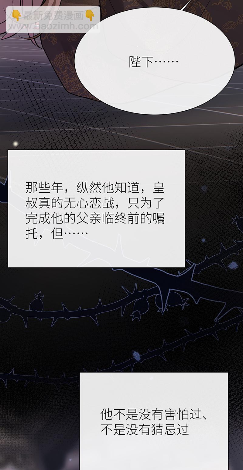 第81话 纸老虎可想发威-第83话