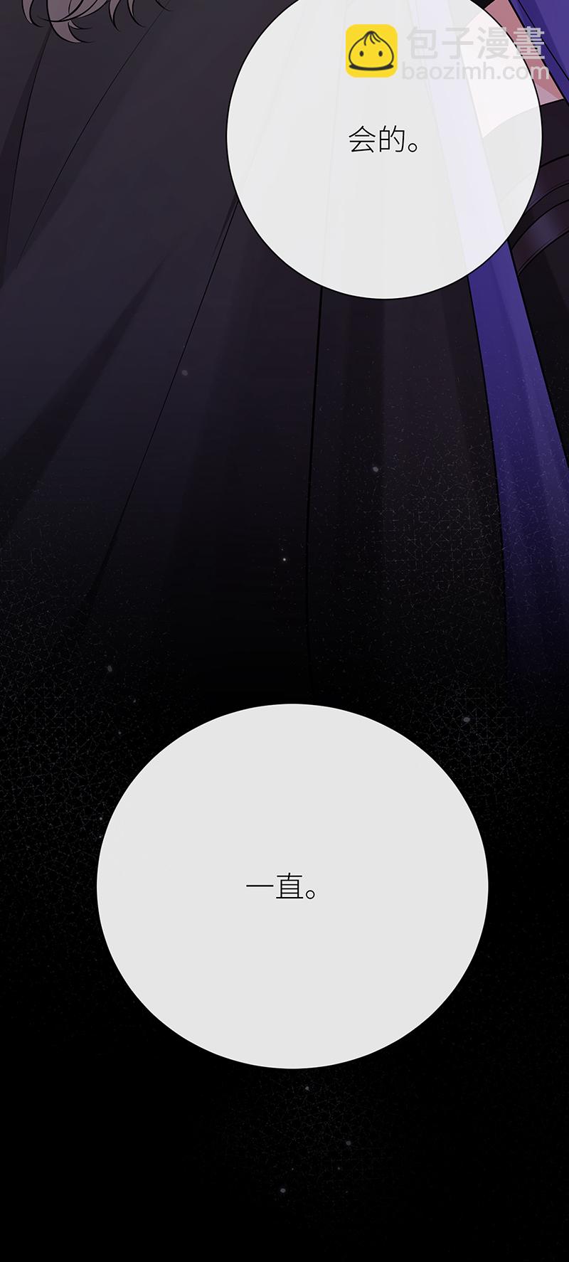 第81话 纸老虎可想发威-第83话