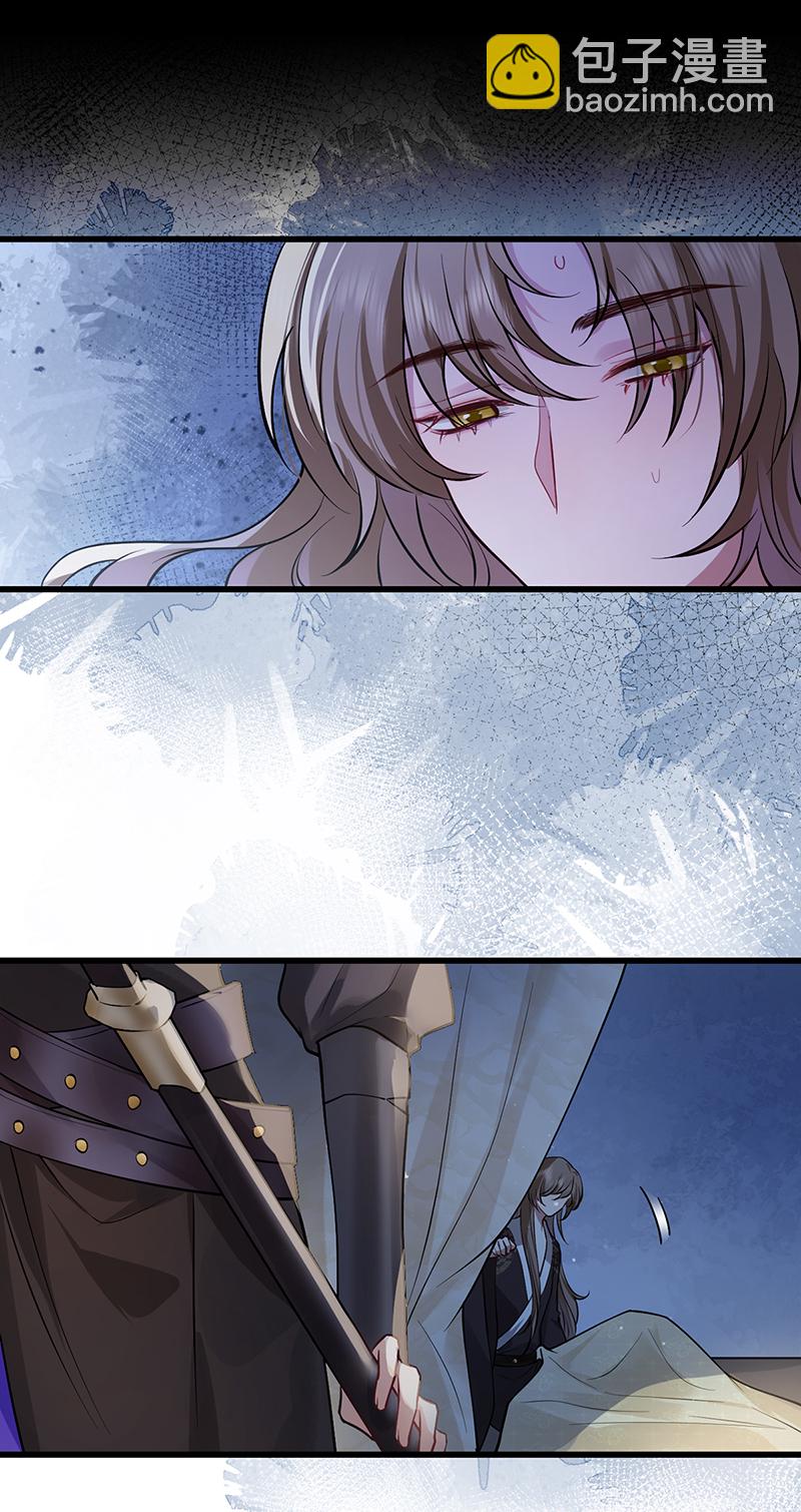 第81话 纸老虎可想发威-第83话