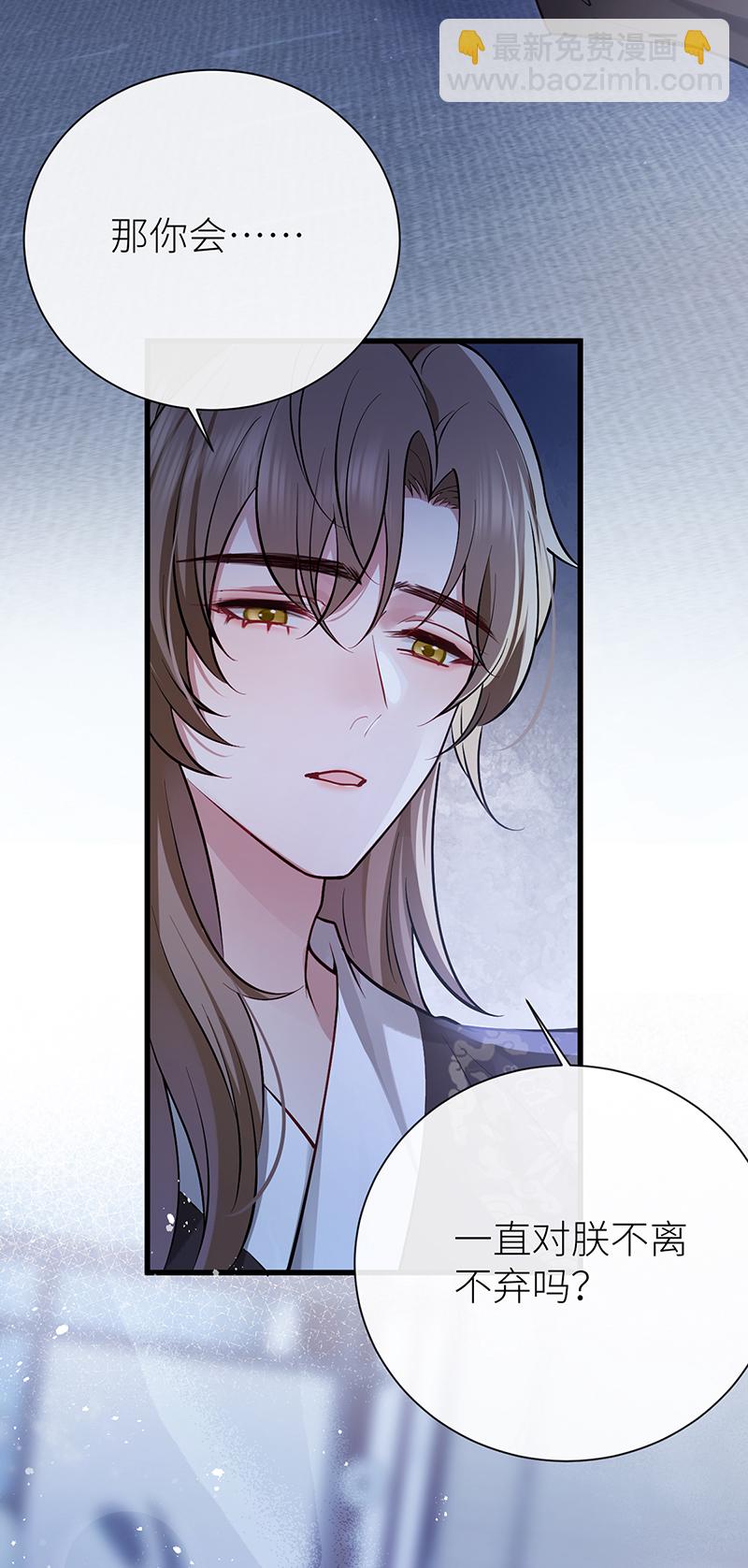 第81话 纸老虎可想发威-第83话