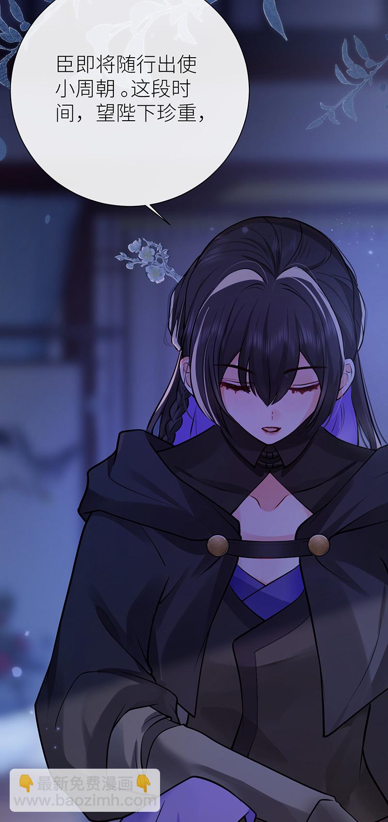 第81话 纸老虎可想发威-第83话