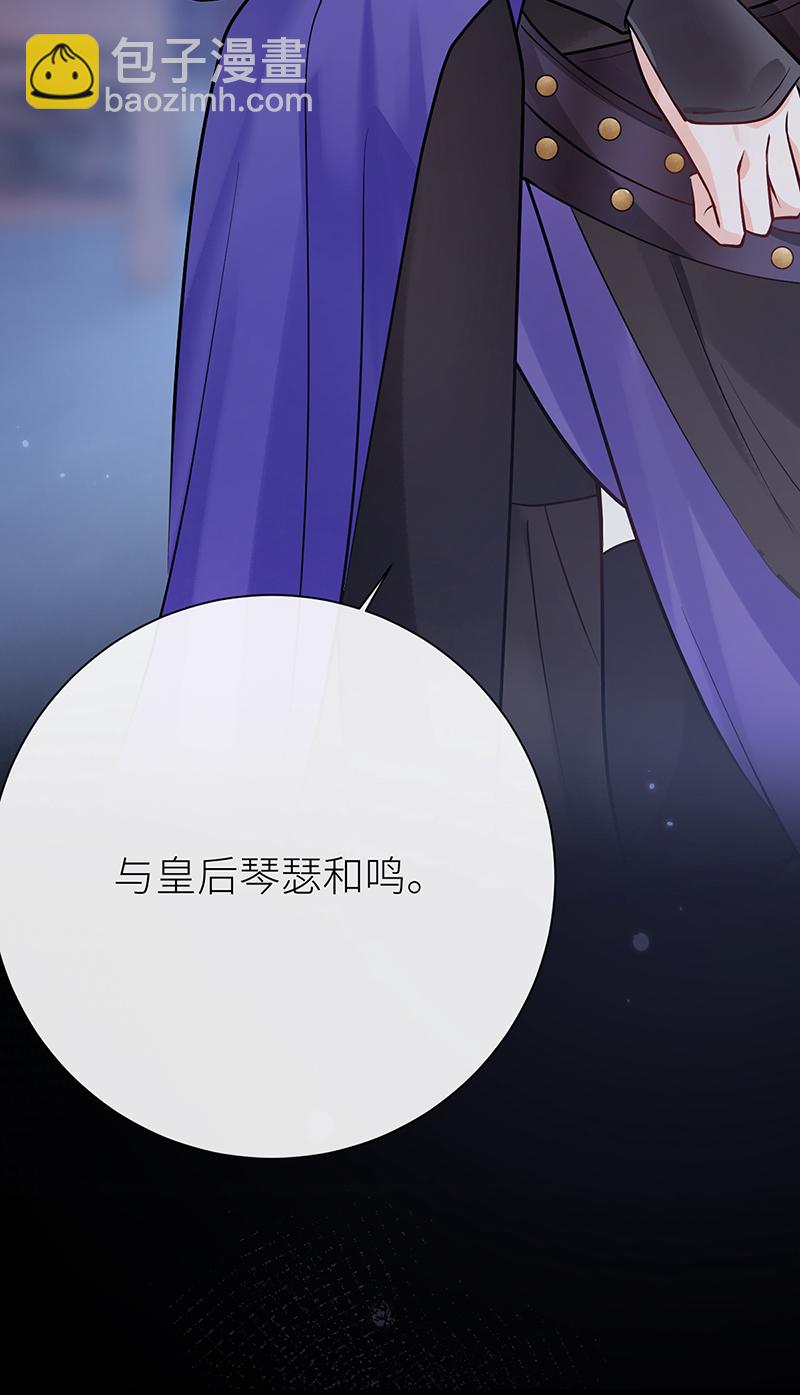 第81话 纸老虎可想发威-第83话