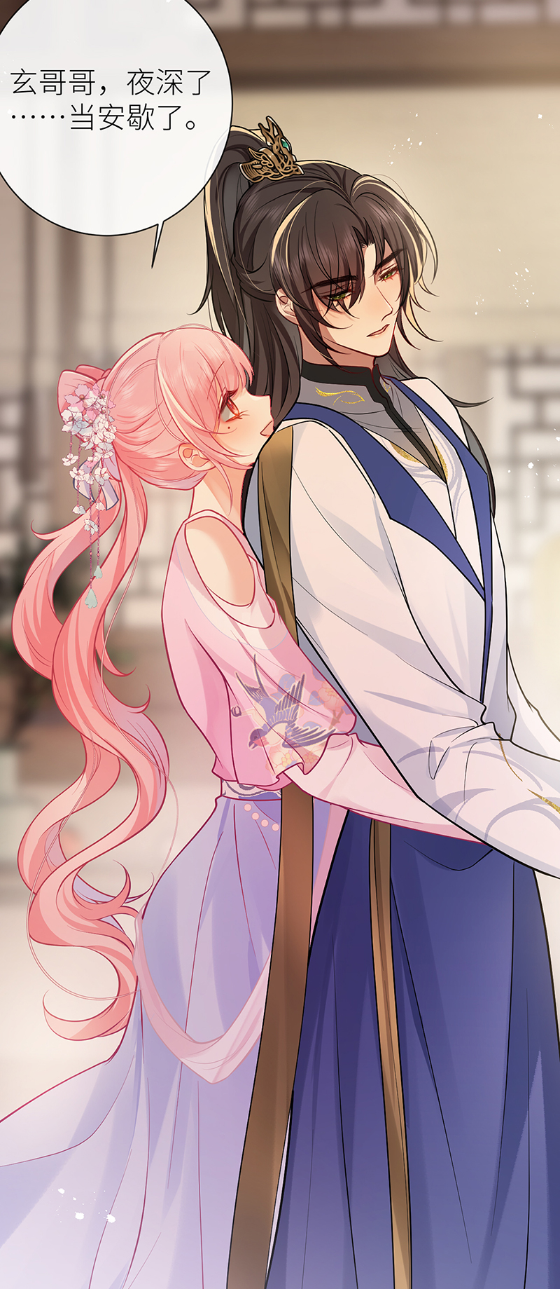 第81话 纸老虎可想发威-第83话