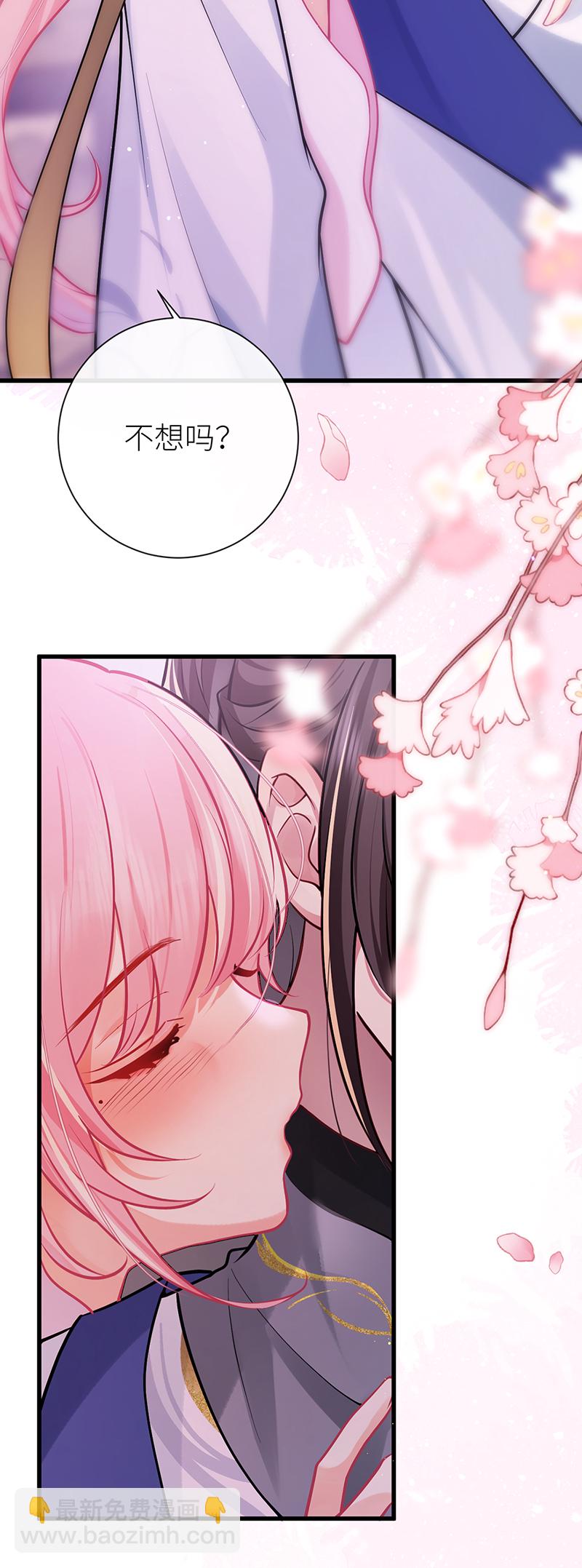 第81话 纸老虎可想发威-第83话