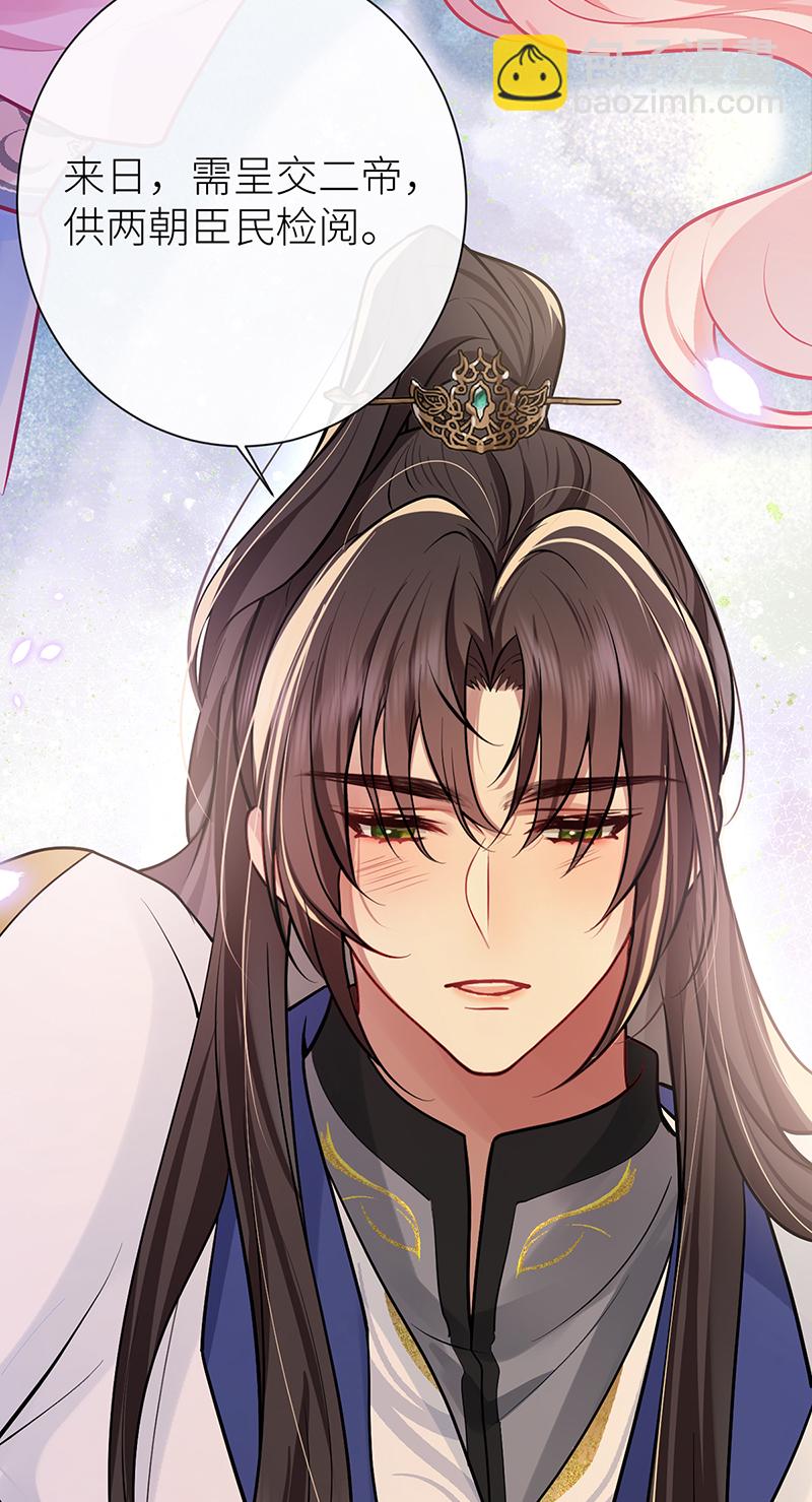 第81话 纸老虎可想发威-第83话