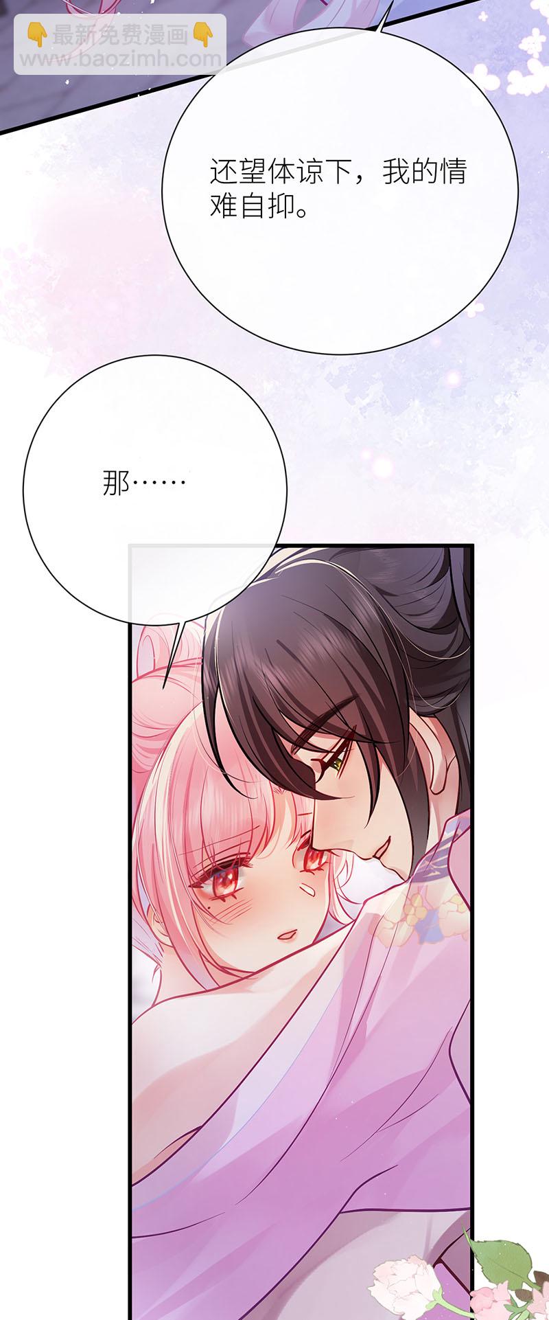 第83话 久旷今日逢甘露-第85话