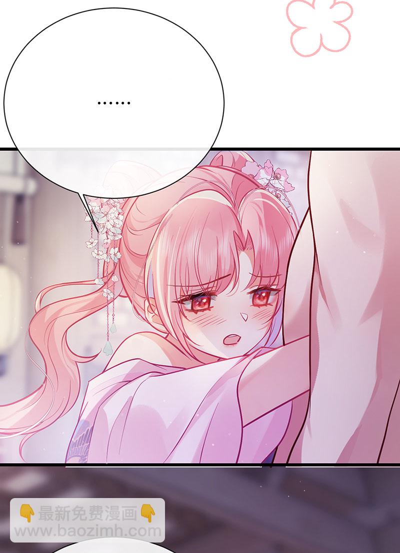 第83话 久旷今日逢甘露-第85话