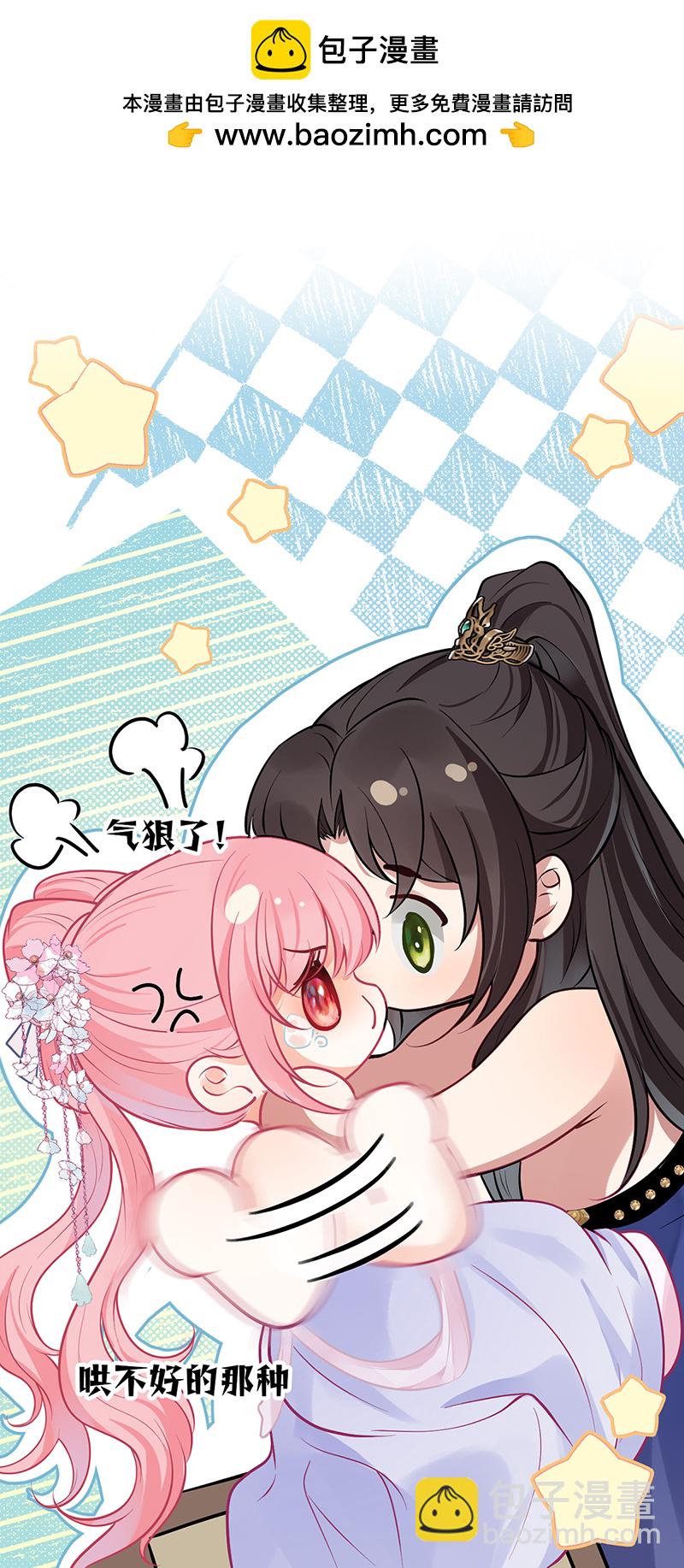 第83话 久旷今日逢甘露-第85话