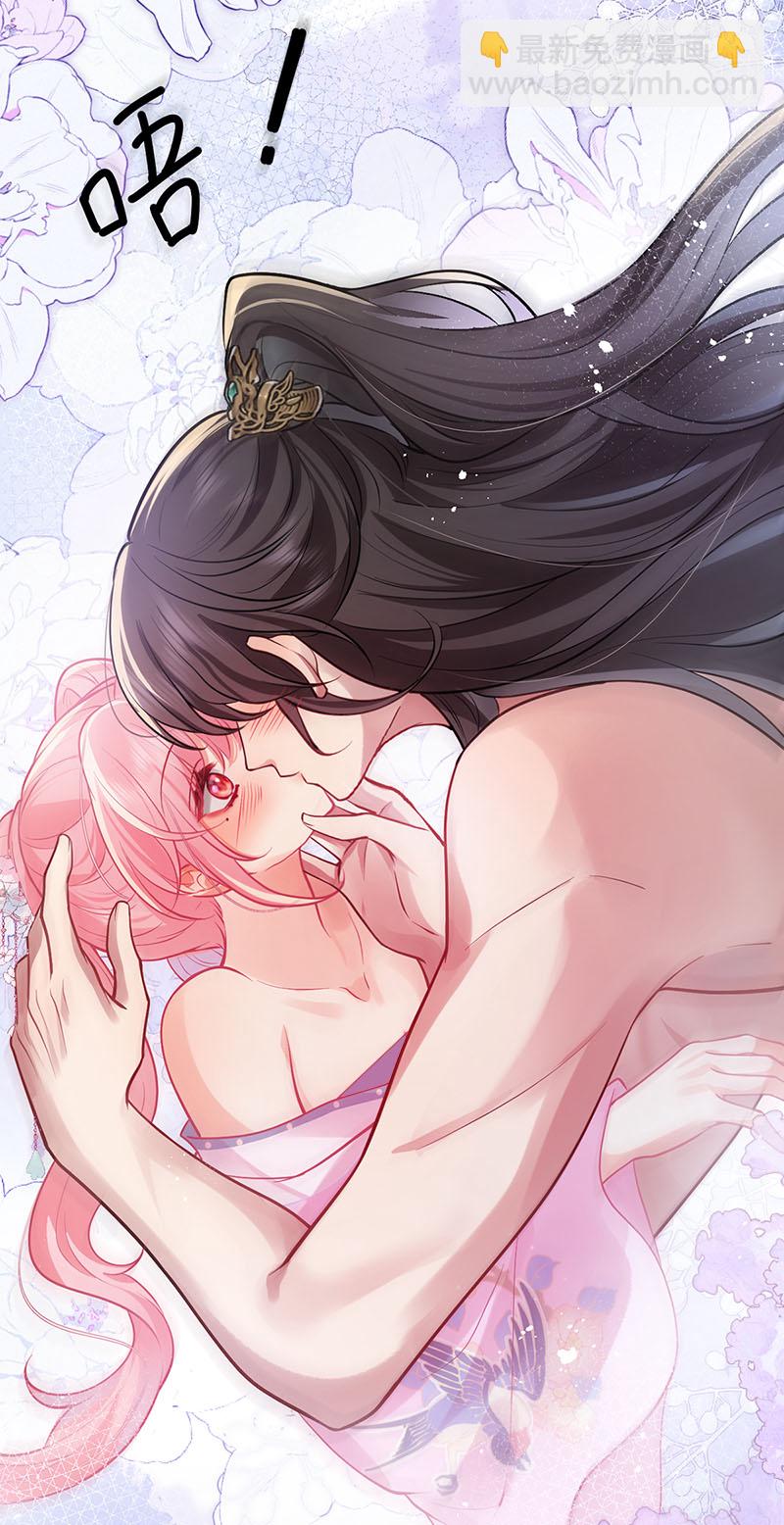 第83话 久旷今日逢甘露-第85话