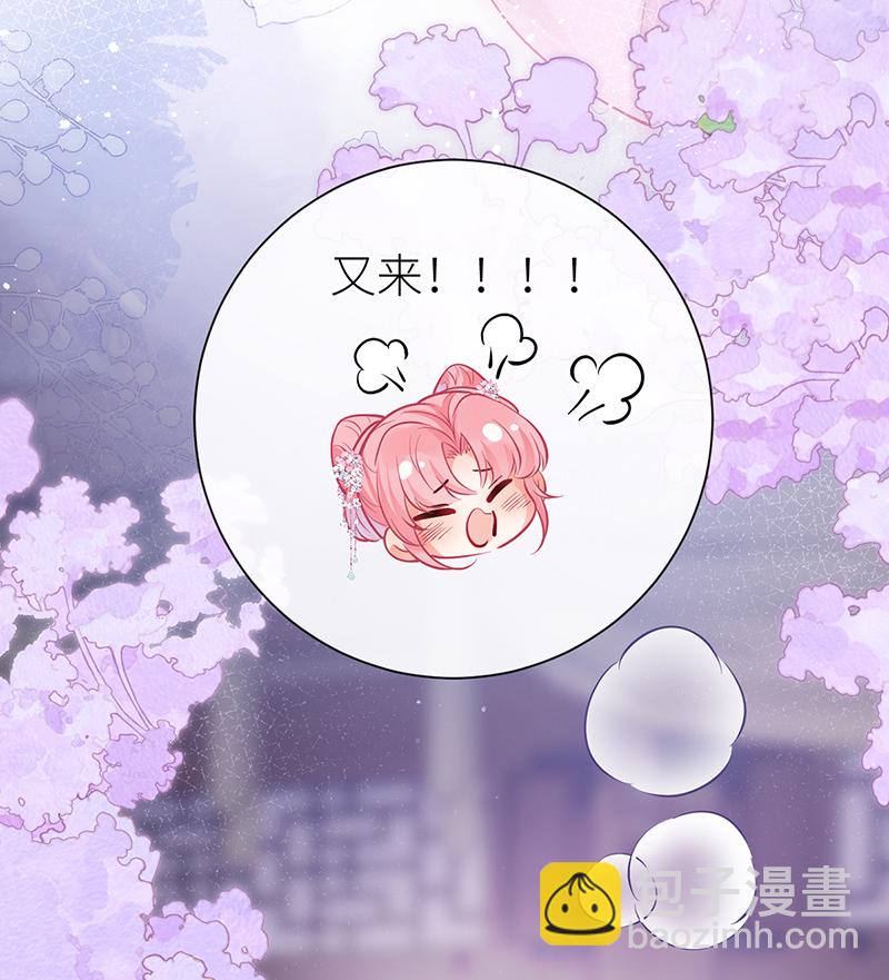 第83话 久旷今日逢甘露-第85话