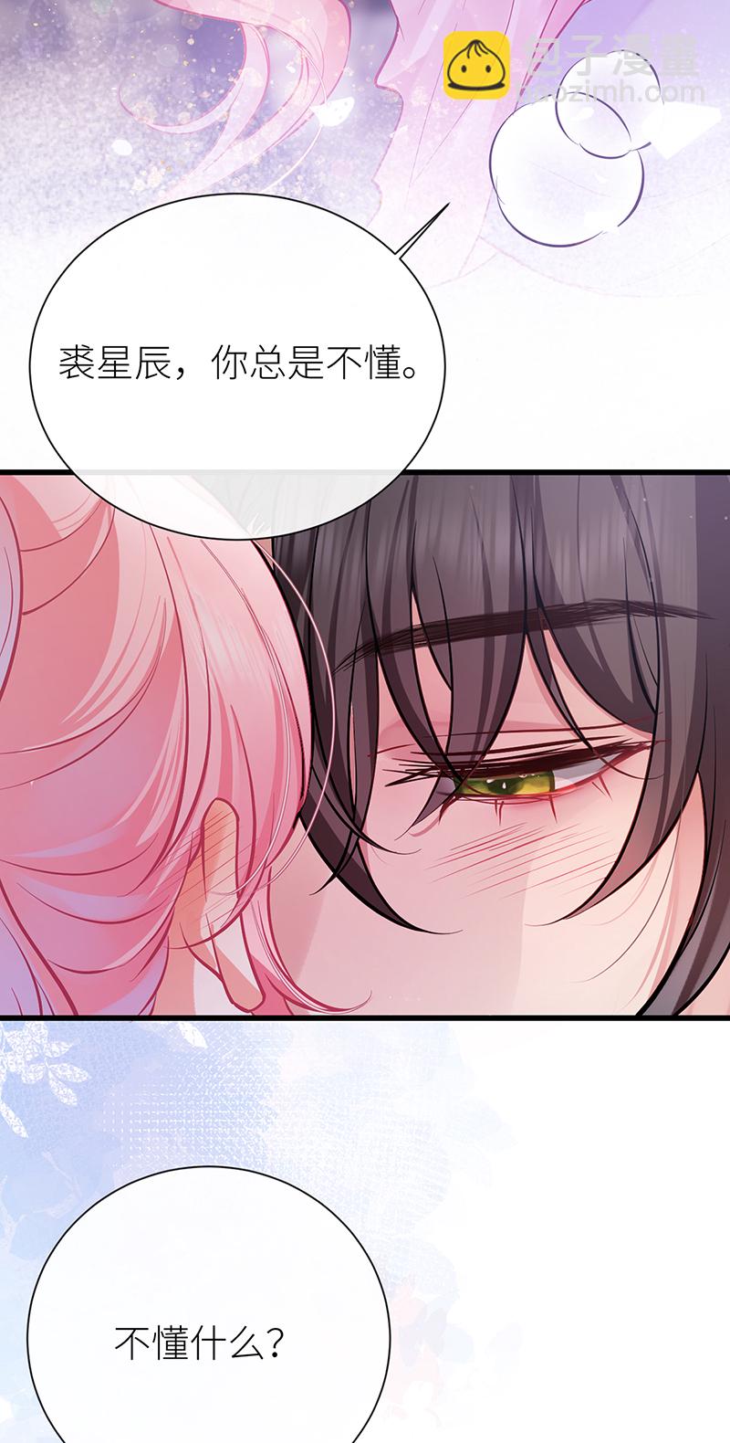 第83话 久旷今日逢甘露-第85话