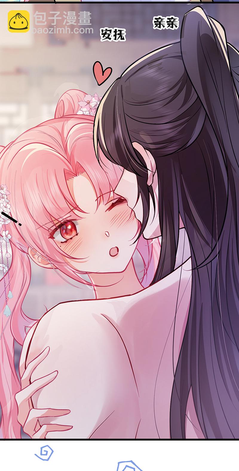 第83话 久旷今日逢甘露-第85话