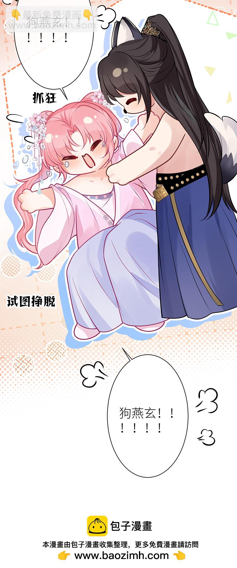 第83话 久旷今日逢甘露-第85话