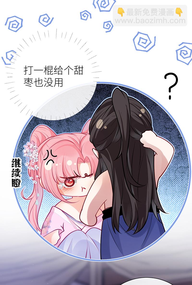 第83话 久旷今日逢甘露-第85话