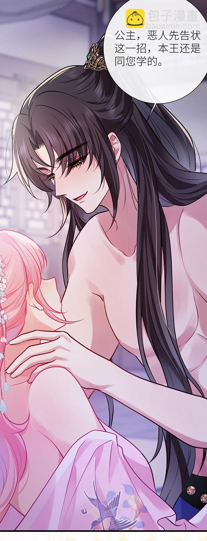 第83话 久旷今日逢甘露-第85话