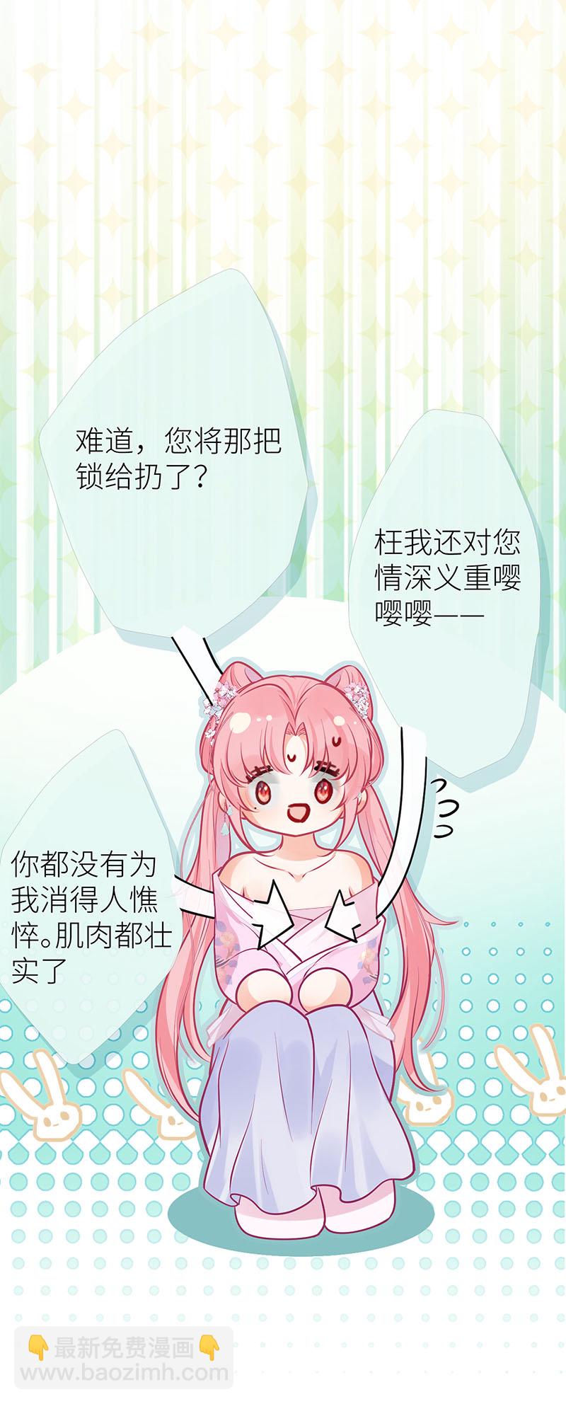 第83话 久旷今日逢甘露-第85话