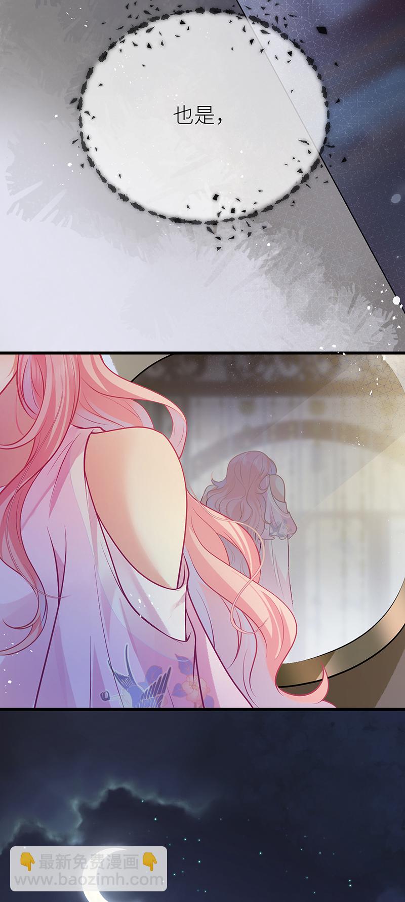 第85话 他是有了心结么-第87话