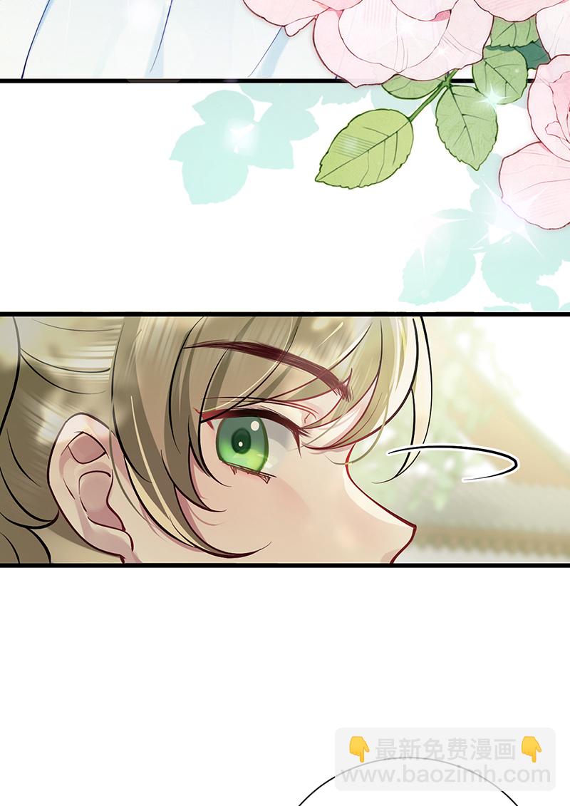 第85话 他是有了心结么-第87话