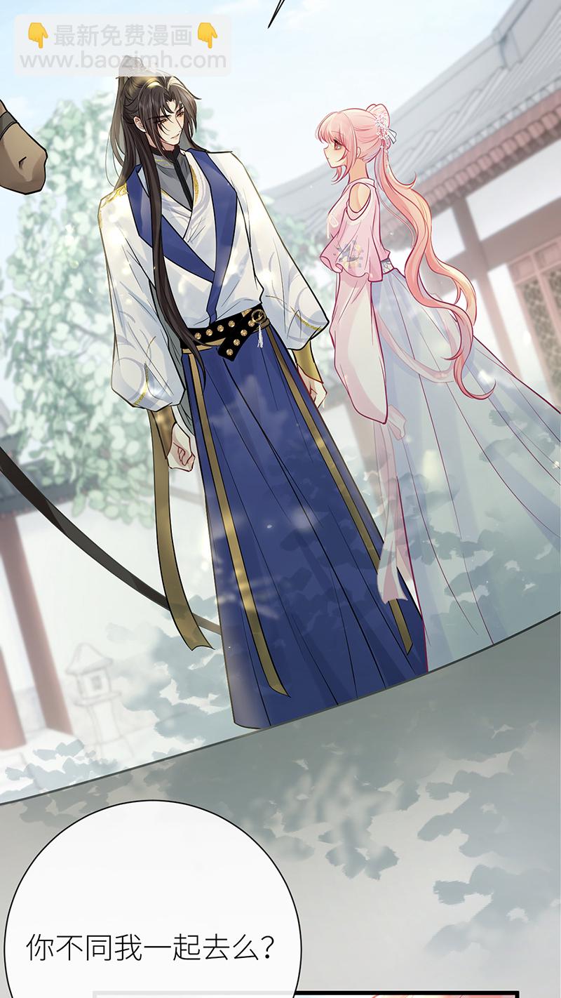 第85话 他是有了心结么-第87话