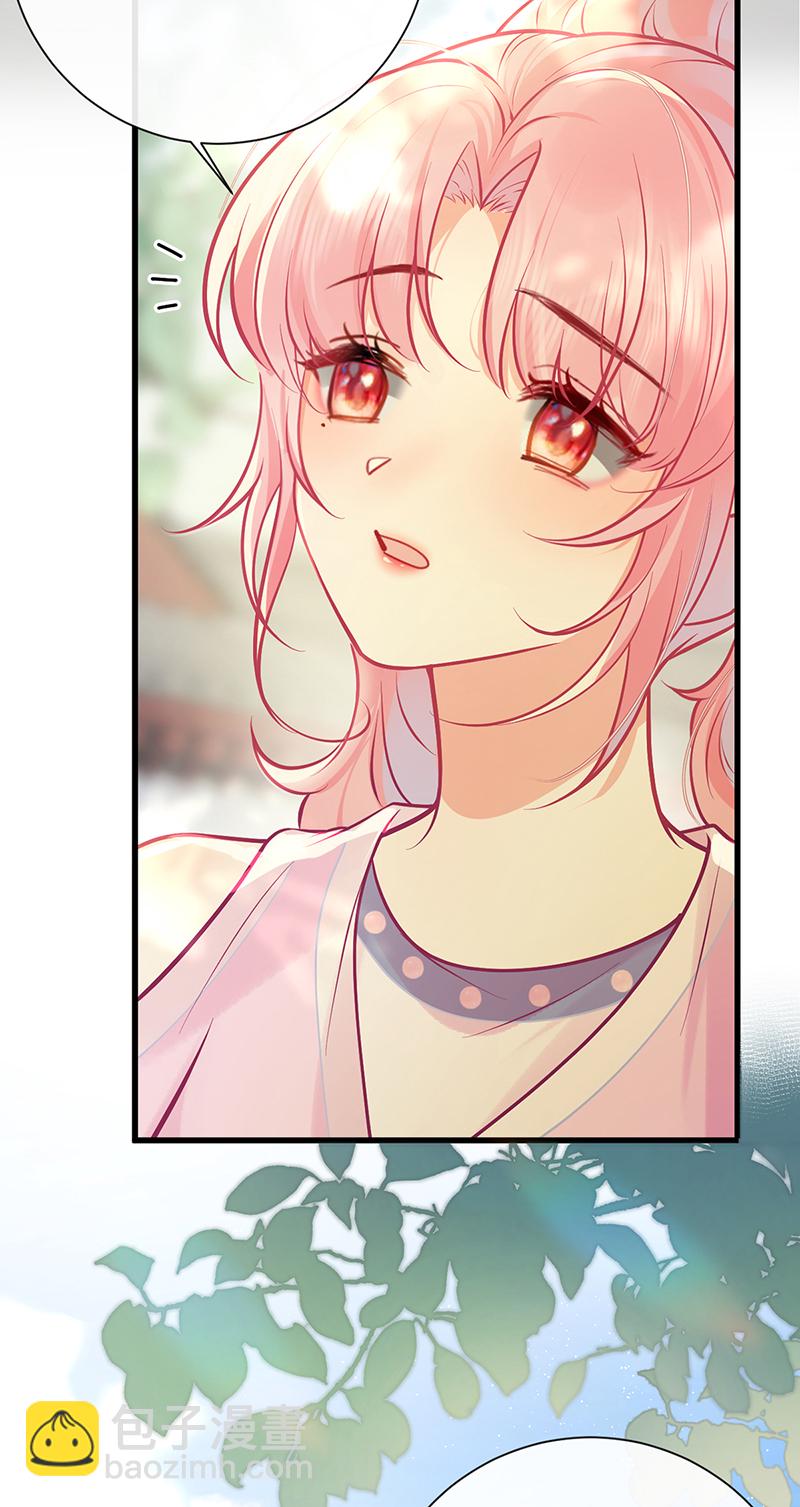 第85话 他是有了心结么-第87话