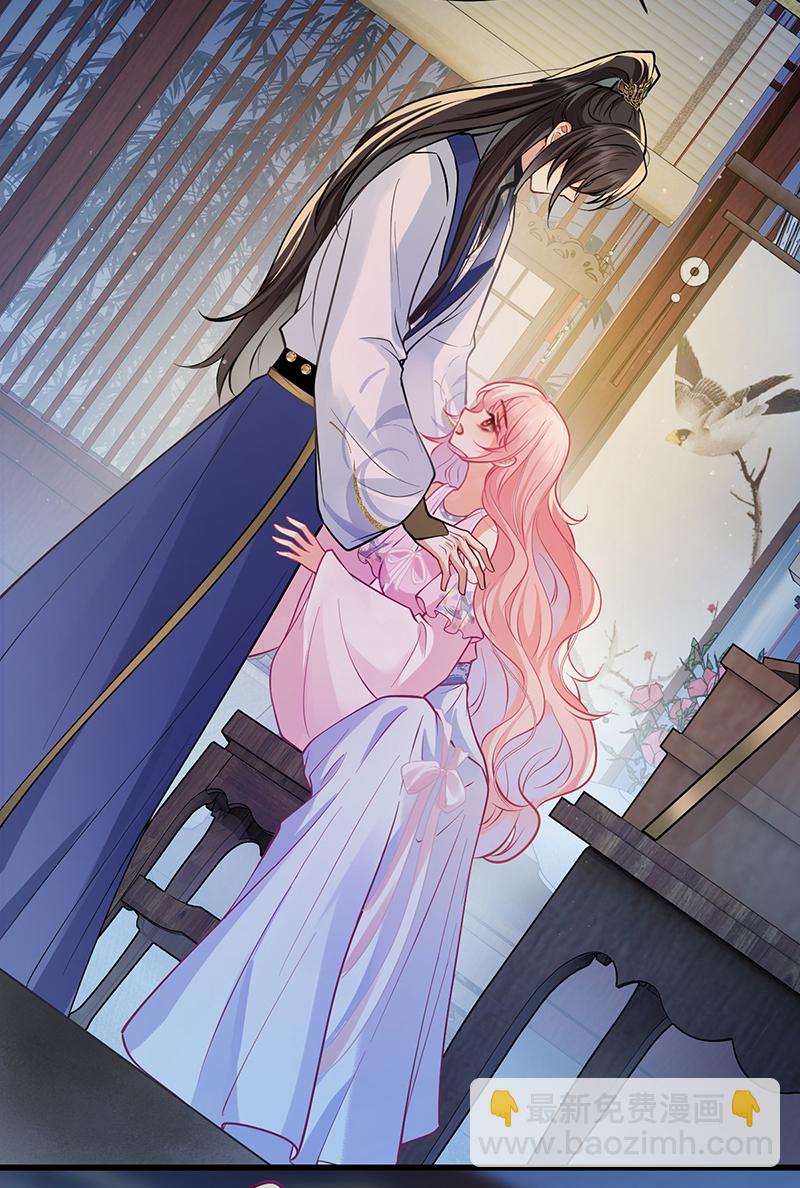 第85话 他是有了心结么-第87话