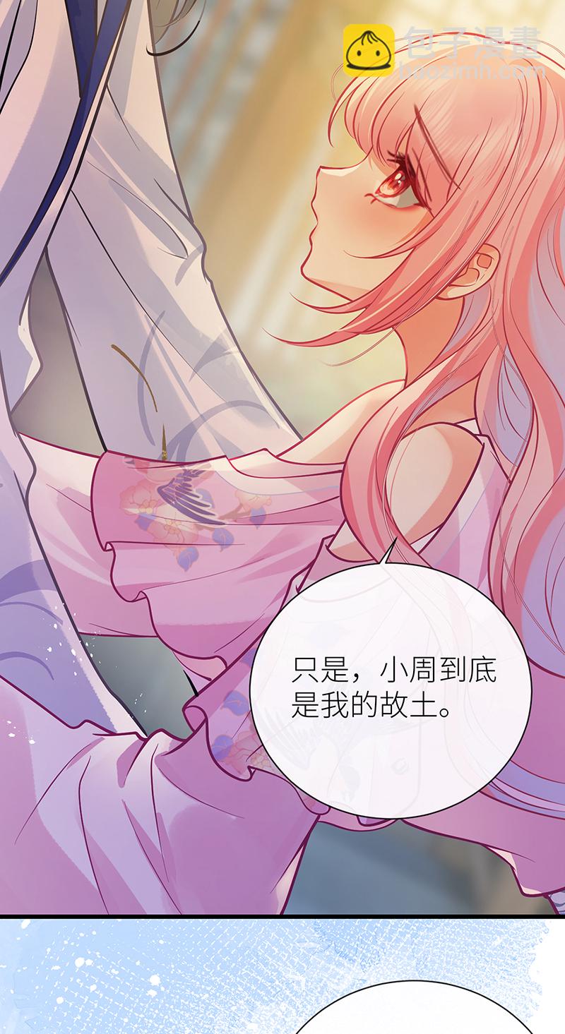 第85话 他是有了心结么-第87话