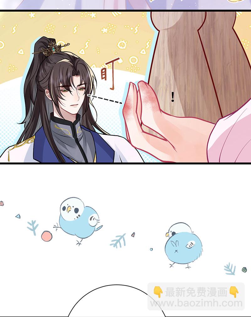 第87话 或许他蓄谋已久-第89话