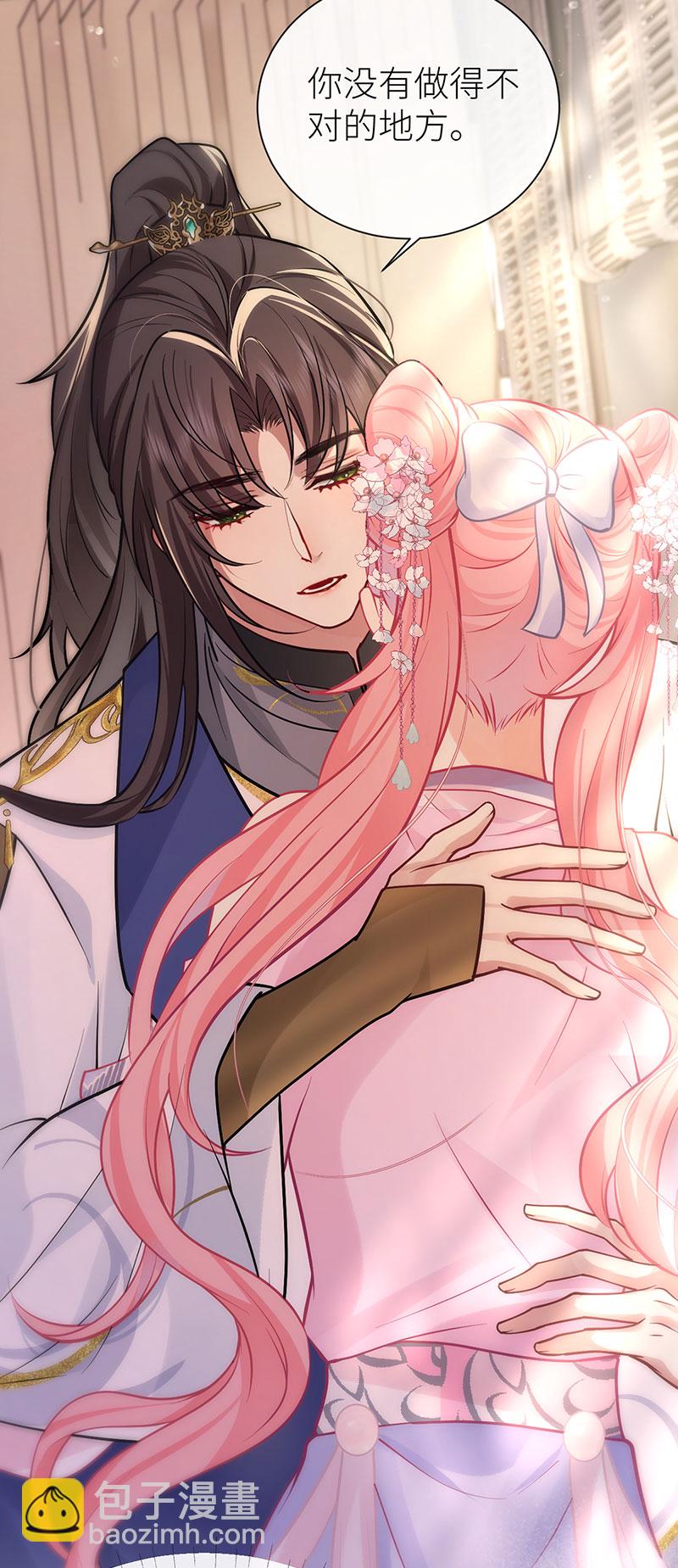 第87话 或许他蓄谋已久-第89话