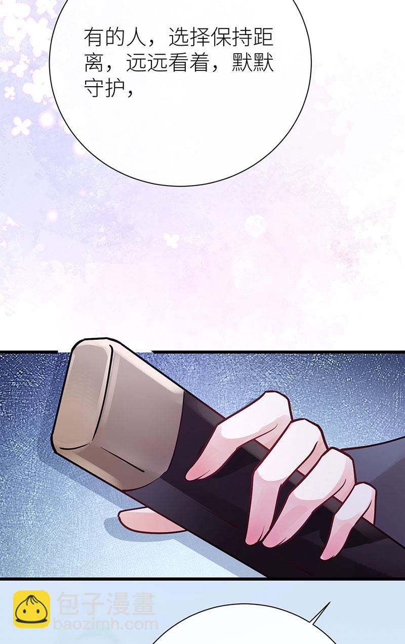 第87话 或许他蓄谋已久-第89话