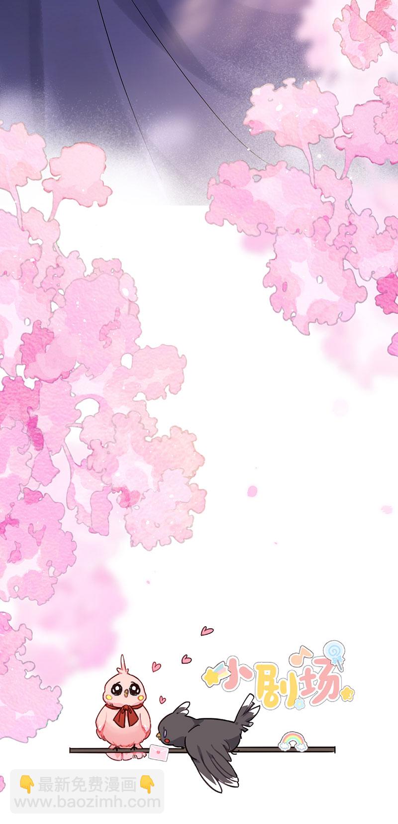 第87话 或许他蓄谋已久-第89话