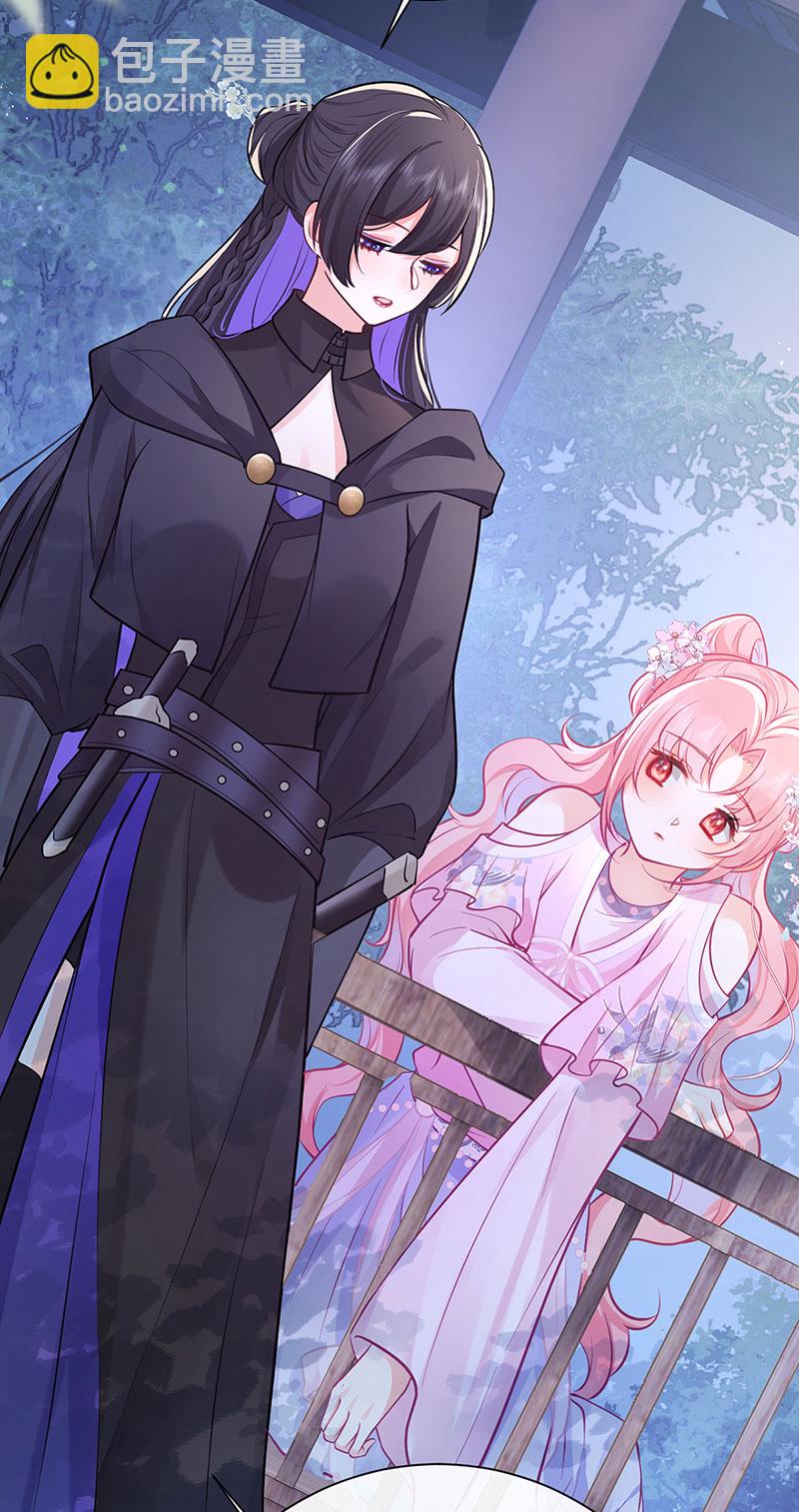 第87话 或许他蓄谋已久-第89话