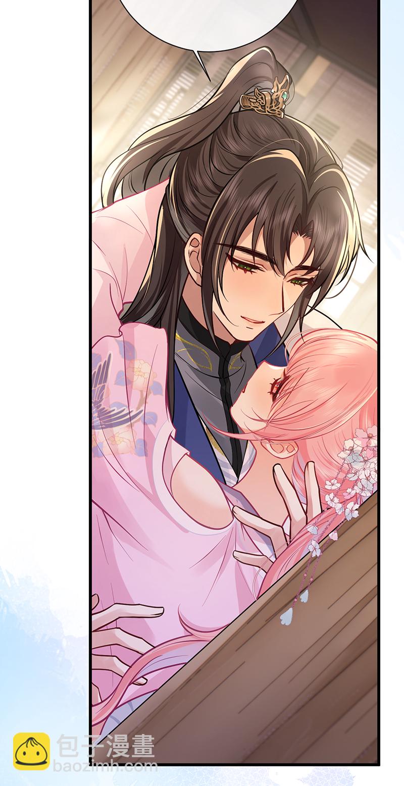 第89话 今夜我给你留门-第91话