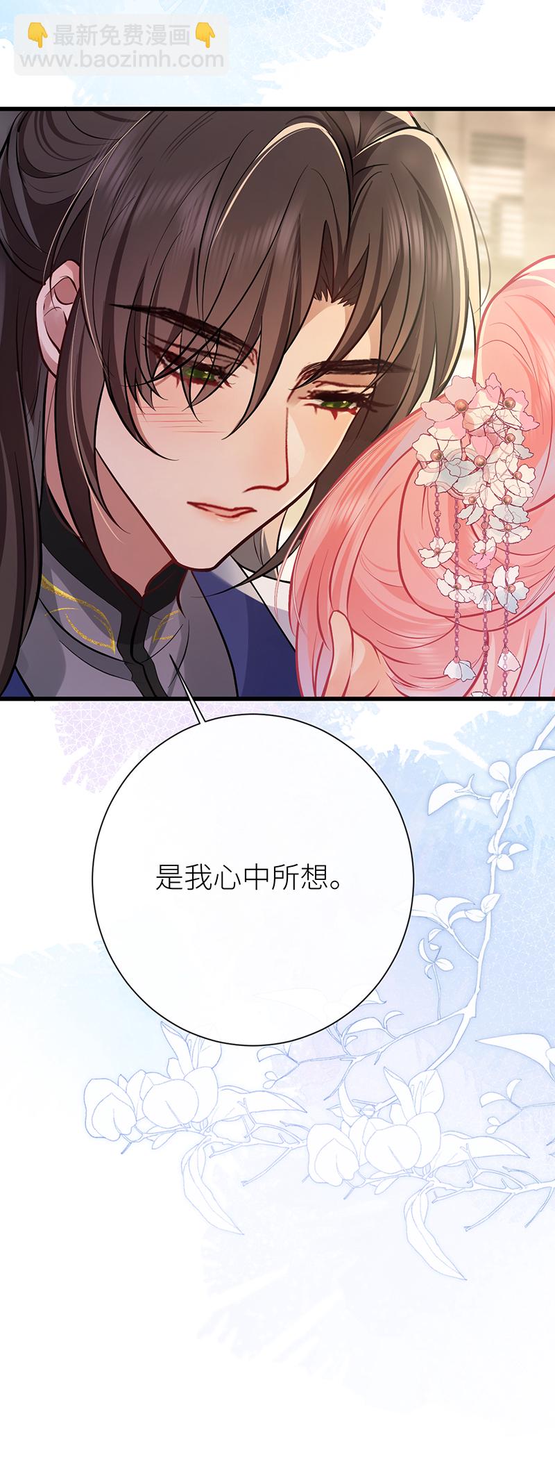 第89话 今夜我给你留门-第91话