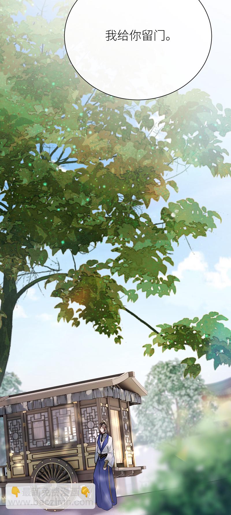 第89话 今夜我给你留门-第91话
