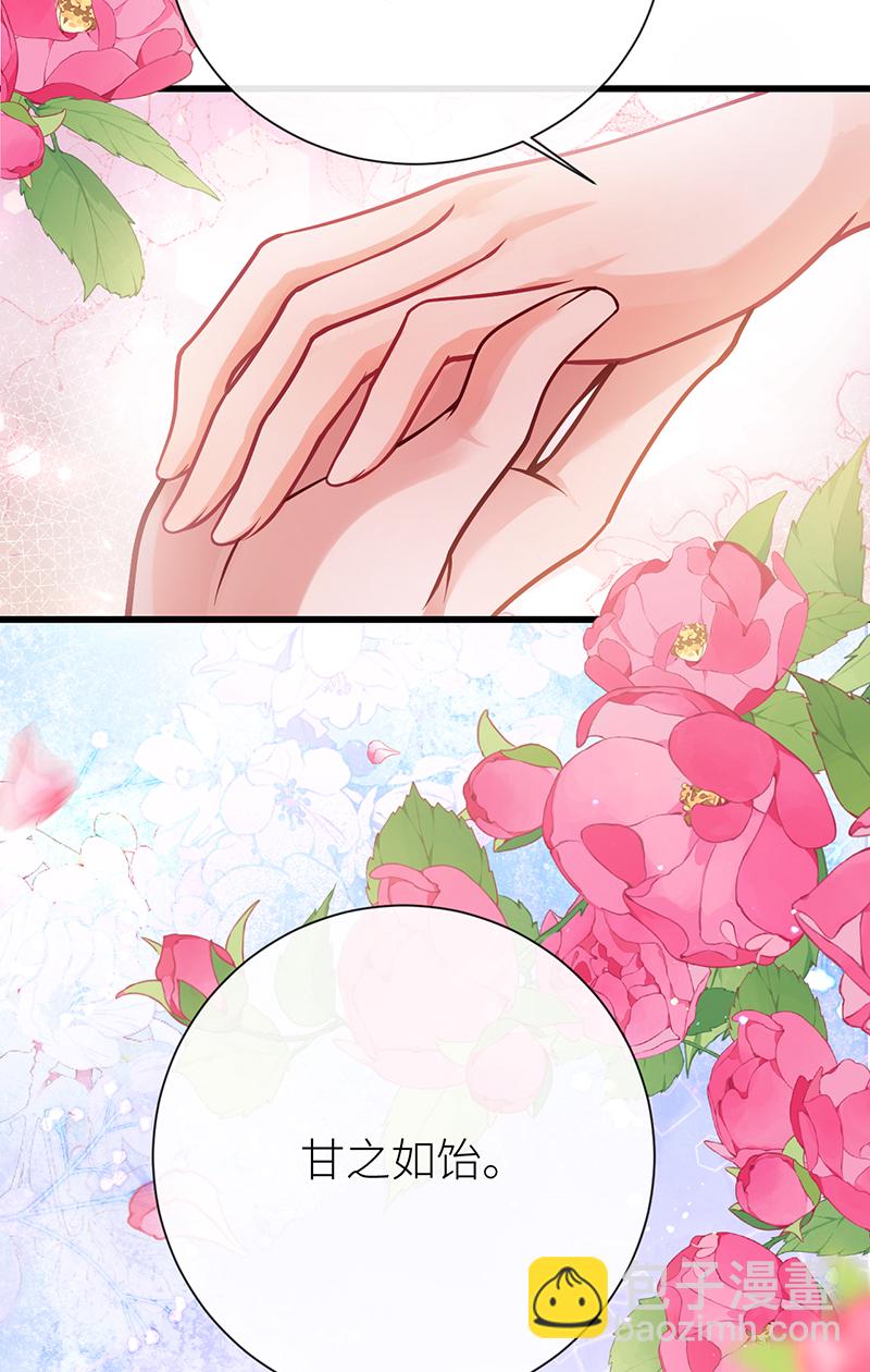 第89话 今夜我给你留门-第91话